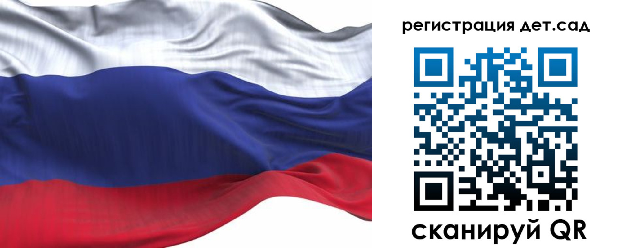 временная регистрация в Калачинске