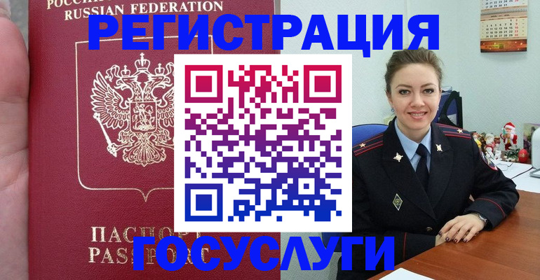 регистрация для школы в Калачинске