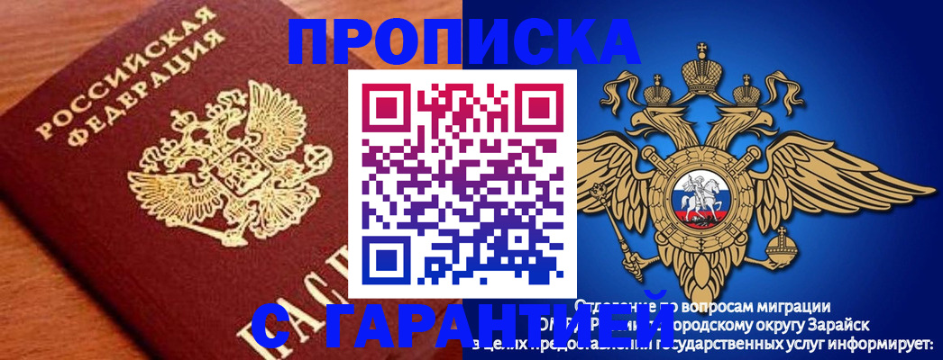 регистрация для дет. сада в Калачинске
