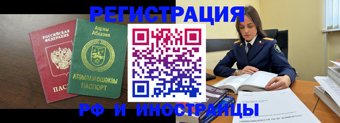 регистрация для дет. сада в Калачинске